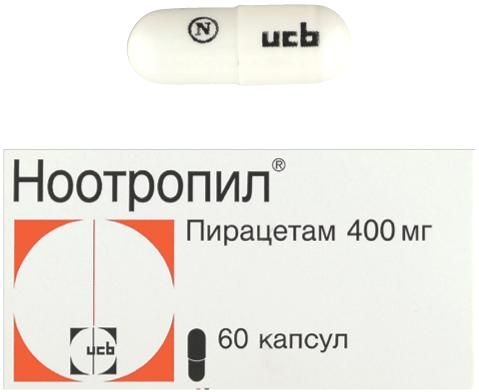 Ноотропил В Аптеках Челябинск