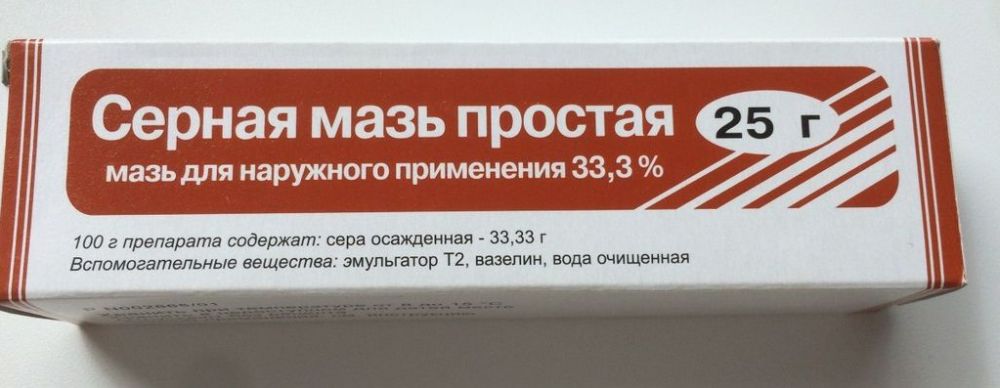 Аптека Г Азов