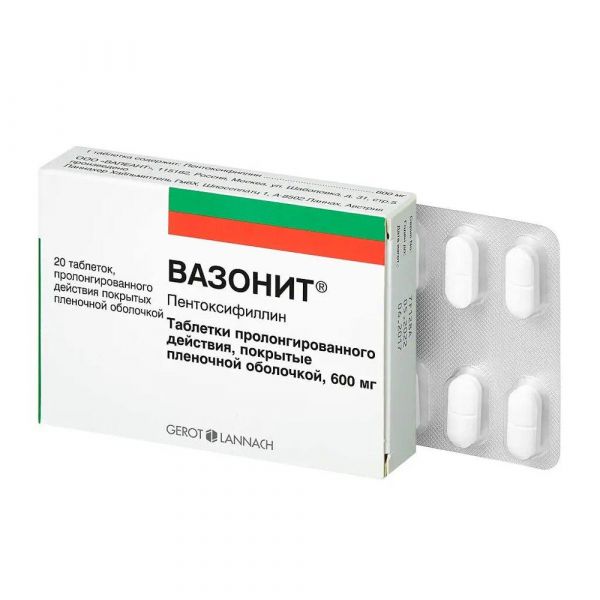 Вазонит 600мг таб.п/об.пл.пролонг. №20 (G.l.pharma gmbh_2)