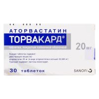 Торвакард 20мг таб.п/об.пл. №30 (САНОФИ)