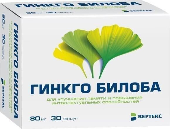 Гинкго билоба 80мг капс. №30 (Вертекс ао_3)