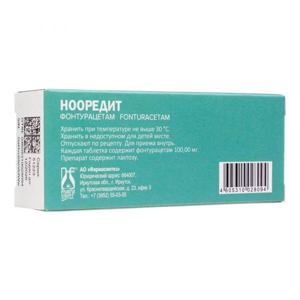 Нооредит 100мг таб. №30 (Фармасинтез ао)