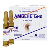 Амбене био 1мл р-р д/ин. №10 амп. (ПРОМОМЕД)