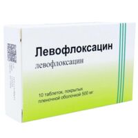 Левофлоксацин 500мг таб.п/об. №10 (С. П. ИНКОМЕД)