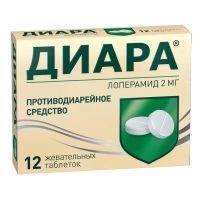 Диара 2мг таб.жев. №12 (ОБОЛЕНСКОЕ)