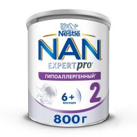 NAN (Нан) молочная смесь 2 800г гипоаллерг (НЕСТЛЕ)
