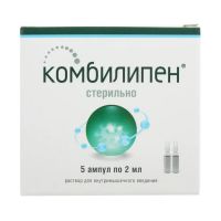 Комбилипен 2мл р-р д/ин.в/м. №5 амп. (ФАРМСТАНДАРТ)