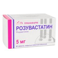 Розувастатин 5мг таб.п/об.пл. №90 (ПРАНАФАРМ)