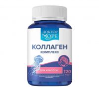 Dr. Sea (Доктор море) коллаген комплекс для красоты капс. №120 (ФАРМОУШЕН ЛАБ ООО)