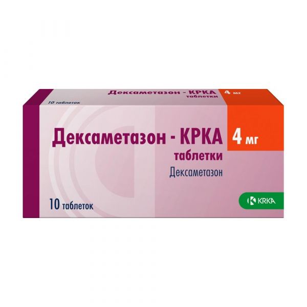 Дексаметазон 4мг таб. №10 (Krka d.d.)