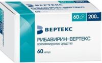 Рибавирин 200мг капс. №60 блистер (ВЕРТЕКС)