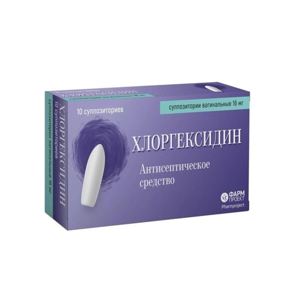 Хлоргексидин 16мг супп.ваг. №10 (Фармпроект зао)