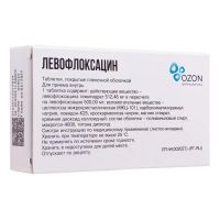 Левофлоксацин 500мг таб.п/об. №10 (АТОЛЛ)