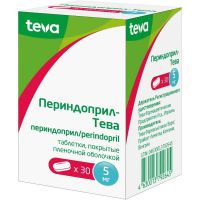 Периндоприл-тева 5мг таб.п/об.пл. №30 (ТЕВА)