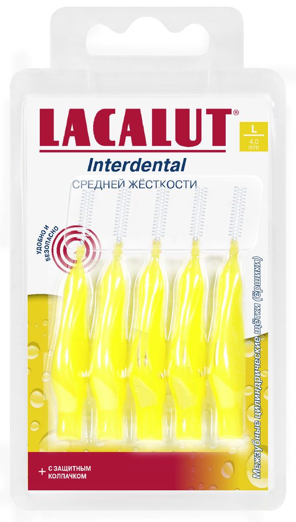 Lacalut (Лакалют) ершики для зубов интердентал №5 шт.  4 мм l (Dr.theiss naturwaren gmbh)