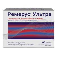 Ремерус ультра 50мг+450мг таб.п/об.пл. №60 (РЕМЕДИЯ)