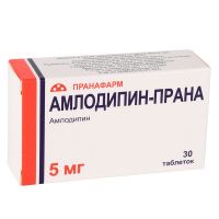 Амлодипин 5мг таб. №30 (ПРАНАФАРМ)