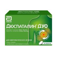 Дюспаталин дуо 135мг+84,43мг таб.п/об.пл. №30 (ЭББОТТ)