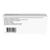 Аторвастатин 40мг таб.п/об.пл. №30 (КРКА)