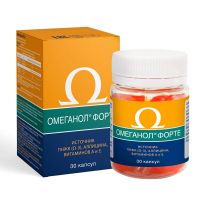 Омеганол форте капс. №30 (РИА ПАНДА)