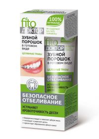 Фитодоктор зубной порошок в готовом виде 45мл целебные травы 2342 (ФИТОКОСМЕТИК ООО)