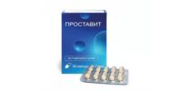 Проставит капс. №30 бад (СОЛАР-БИО)