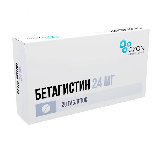 Бетагистин 24мг таб. №20 (Озон ооо_2)