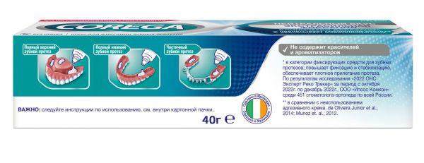 Корега крем д/фикс. зубных протезов 40мл нейтральн. вкус (Stafford miller ireland limited)