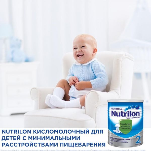 Nutrilon (Нутрилон) молочная смесь 2 400г кисломолоч (Nutricia b.v.)