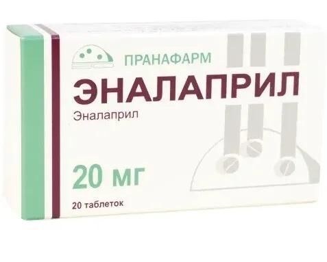 Эналаприл 20мг таб. №20 (Пранафарм ооо)