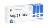 Лоратадин 10мг таб. №10 (ТАТХИМФАРМПРЕПАРАТЫ)