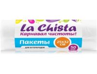 La Chista (Ла чиста) мешки для бутер 50 шт (ЛА ЧИСТА)