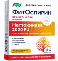 Фитоспирин таб. №30 (ЭВАЛАР)