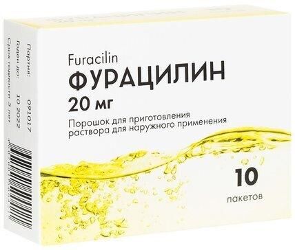 Фурацилин 20мг пор.д/р-ра д/пр.наружн. №10 ндс 22% (Самарская фармацевтическая фабрика ооо)