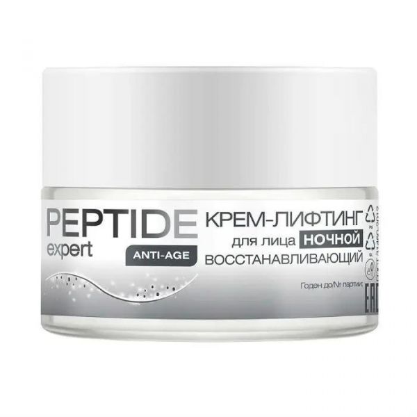 Пептид эксперт крем-лифтинг для лица 50мл ночн. (Николь ооо)