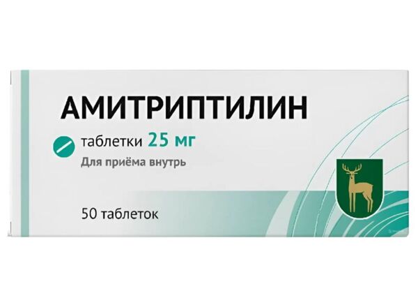 Амитриптилин 25мг таб. №50 (Московский эндокринный завод фгуп (эндофарм))