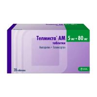 Телмиста ам 5мг+80мг таб. №28 (КРКА)
