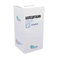 Капецитабин 500мг таб.п/об.пл. №120 (АТОЛЛ)