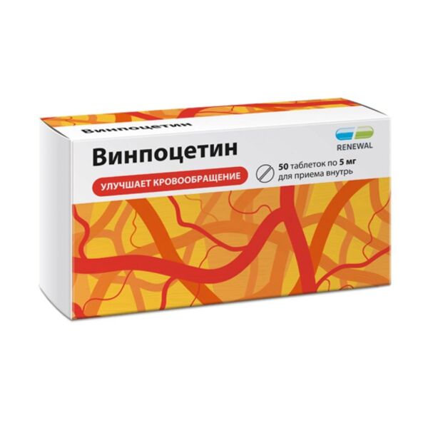 Винпоцетин 5мг таб. №50 (Обновление пфк ао)