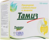 Тамиз 200мг капс. №100 бад (КАДИЛА)