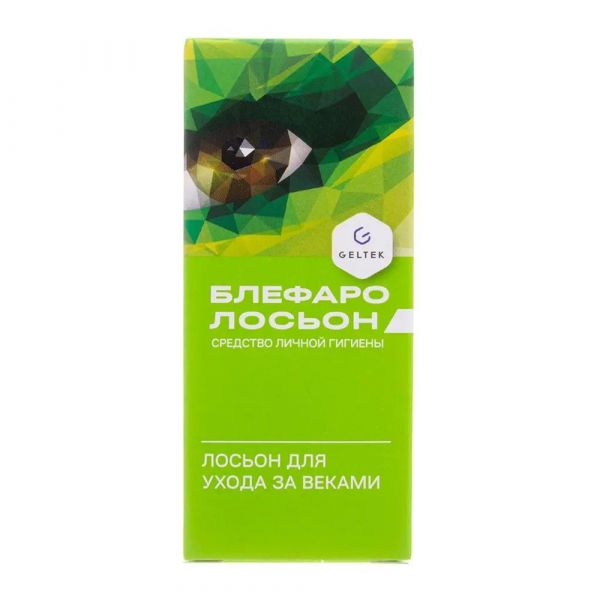 Блефаролосьон 15мл лосьон д/век (Гельтек-медика ооо)