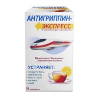Антигриппин-экспресс пор.д/р-ра д/пр.внутр. №9 пак.  лимон (СОТЕКС)
