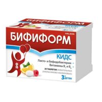 Бифиформ кидс таб.жев. №20 апельсин малина (ГЛАКСО)