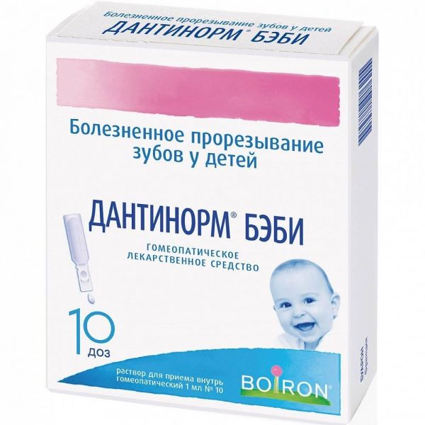 Дантинорм бэби 1мл р-р д/пр.внутр.гомеоп. №10 контейн. (Boiron laboratoires)