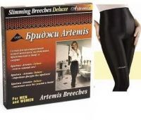 Артемида бриджи фитнес антицелл. р.44-46 (АРТЕМИДА-М ООО)