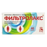 Фильтролакс таб.жев. №40 (ФАРМАЦЕВТИЧЕСКАЯ ФАБРИКА (ПЕНЗА))