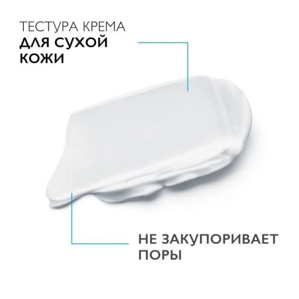 La roche-posay (ля рош-позе) толеран дермаллерго крем 40мл 7614 (La roche-posay laboratoire pharmaceutic)
