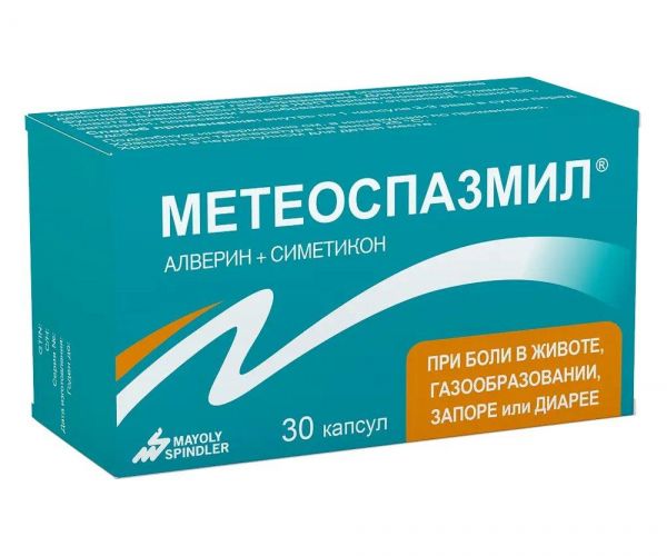 Метеоспазмил капс. №30 (Mayoly-spindler laboratoires)