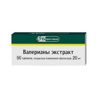 Валерианы экстракт 20мг таб.п/об. №50 (ФАРМСТАНДАРТ)