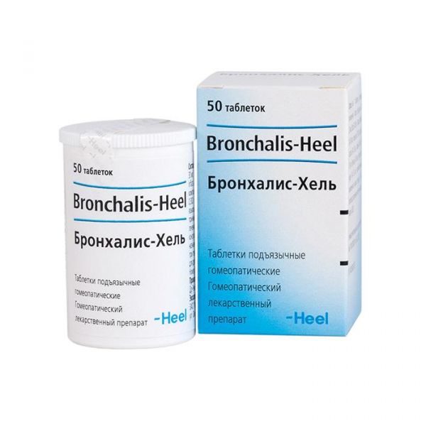 Бронхалис-хель таблетки сублингвальные гомеопатические №50 (Biologische heilmittel heel gmbh)